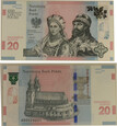 F803. BANKNOT 20 ZŁ 2015 CHRZEST POLSKI UNC