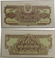 EŁ1. REPLIKI BANKNOTÓW 1944 W ORYGINALNYM ALBUMIE