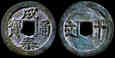 R7-3342 - 10 Wan