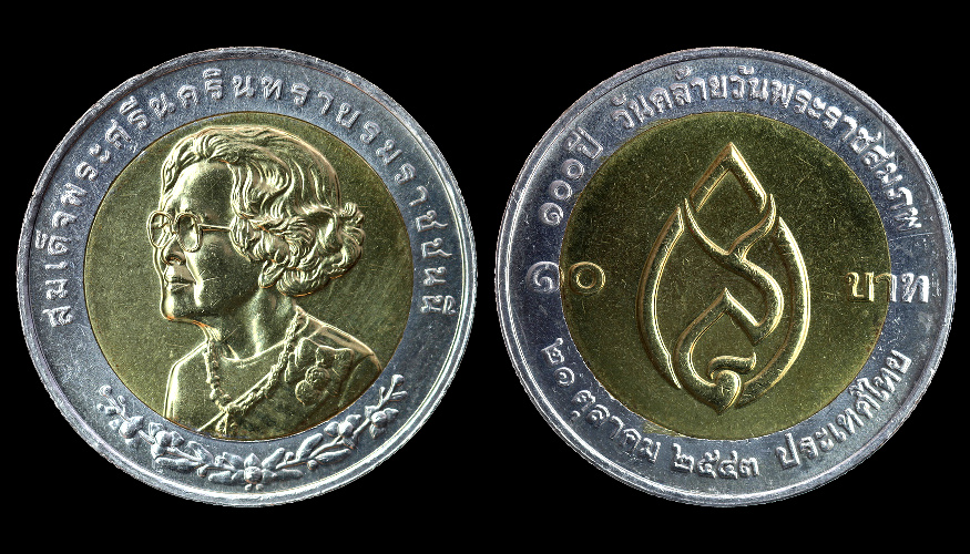  Tajlandia, 10 Baht Bimetal 2000, KM 361