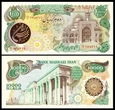 IRAN, 10000 RIALS (1981) Pick 131a