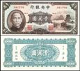 CHINY - CENTRAL BANK OF CHINA, 10000 YUAN 1947 Pick 314