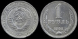 Rosja, 1 Rubel 1964, Nominał