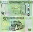 LIBIA, 50 DINARS (2016) Pick 84