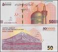 IRAN, 500000 RIALS (2018) Pick New 