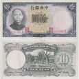 CHINY - CENTRAL BANK OF CHINA, 10 YUAN 1936, TdlR&C, Pick 214b