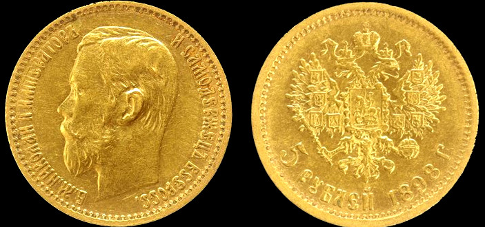 Rosja, 5 Rubli 1898, Mikołaj II, Au 0,900