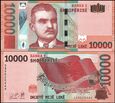 ALBANIA 10000 LEKE 2019 Pick W81