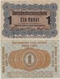 OST Poznań - Posen, 1 Rubel 17.4.1916, Mił. P3d