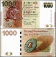 HONGKONG, 1000 DOLLARS 2014, STANDARD CHARTERED BANK, Pick 301d 