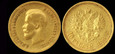 Rosja, 10 Rubli 1899, Mikołaj II, Au 0,900