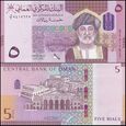 OMAN, 5 RIALS 2020 Pick W52