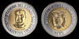 Ekwador, 500 Sucres 1995, Bimetal, KM 97, Stan I
