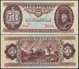 WĘGRY	50 FORINT	1986 Pick 170g