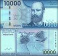 CHILE, 10000 PESOS 2016, plastik, Pick 164f