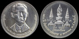  Tajlandia, 10 Baht 1994, KM 249