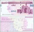 IRAN, 500000 RIALS (2018) Pick W153A3