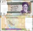 IRAN, 50000 RIALS (2019) Pick 149e
