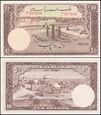 PAKISTAN 10 RUPEES (1951) Pick 13(4)