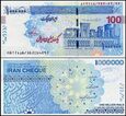 IRAN, 1000000 RIALS br. Pick New(1)