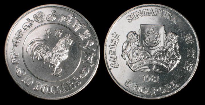 Singapur, 10 Dollars 1981, Rok Koguta