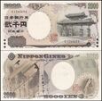 JAPONIA, 2000 YEN (2000) Pick 103a