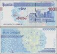 IRAN, 1000000 RIALS (2010) Pick W154B1 
