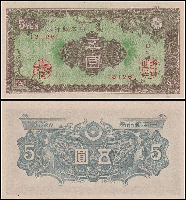 Japonia 5 Yen 1946 Pick 86a Numimarket Pl