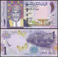 OMAN, 1 RIAL 2015 