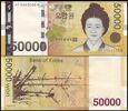 KOREA POŁUDNIOWA, 50000 WON (2009) Pick 57