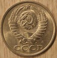 15 KOPIEJEK 1991 L  ROSJA - ZSRR - ZWIĄZEK RADZIECKI 