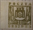 POCZTA OBOZOWA - POCZTA OBOZU II D - CZYSTY - NIE STEMPLOWANY 