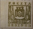 POCZTA OBOZOWA - POCZTA OBOZU II D - CZYSTY - NIE STEMPLOWANY 