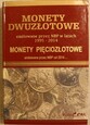 2 zł złote GN 1995 - 2014 KOMPLET ZESTAW 260 szt. - SUPER   