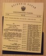 MIKOŁAJ  KOPERNIK  1925 -  20, 50 i 100 zł 