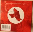 ORZEŁ  POLSKI  Z 1791 R. - MENNICA POLSKA 
