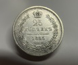 Moneta srebrna Rosja 25 kopiejek 1853r