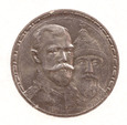 Rosja., Rubel 1913 300-Lat Dynastii Romanowów Płytki