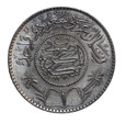 Arabia Saudyjska , 1 rial 1951 Ag