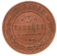 Rosja, 3 Kopiejki 1913