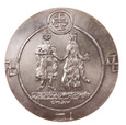 Polska, Medal Mieszko I Seria Królewska Ag