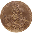 Austro-Węgry, Medal In Tempestate Securitas 1867-1922 Ag