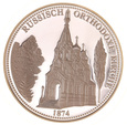 Niemcy, Medal Drezno Zabytki Srebrzony