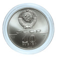 Rosja, 10 Rubli 1990 Balet Pallad 1/2 Oz