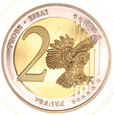 Litwa, 2 Euro 2004 Essai Bimetal