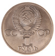 CCCP, Rubel 1983 Karol Marks