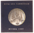 Rosja, 1 Rubel 1978 Moskwa Olimpiada