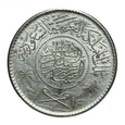 Arabia Saudyjska , 1 rial 1935  AH 1354 Ag