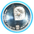 Izrael, 10 Lirot 1974 David  Ben-Gurion Ag