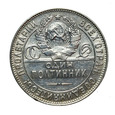 CCCP, 50 Kopiejek 1924 Ag